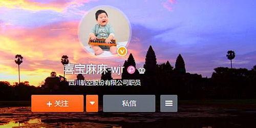 大厂女员工爆料视频播放,职场真相揭露  第1张