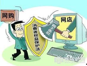 网购新闻爆料投稿入口,消费者权益守护者的新阵地 第1张 网购新闻爆料投稿入口,消费者权益守护者的新阵地 第1张