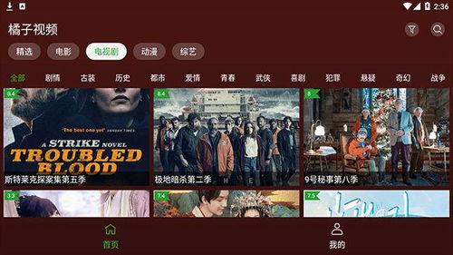 真实八卦爆料视频下载大全,真实八卦爆料视频大汇总  第1张