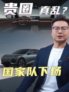 杜晓宇最新爆料新闻视频 第1张 杜晓宇最新爆料新闻视频 第1张