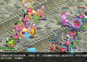 乱世家族2在线观看